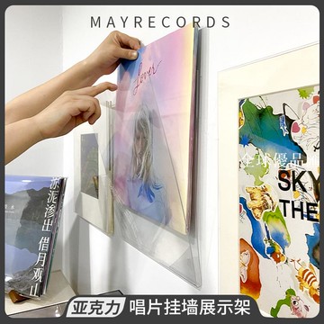 【全球優品匯】【免打孔】12寸黑膠唱片展示相框LP掛墻裝裱框收納架亞克力