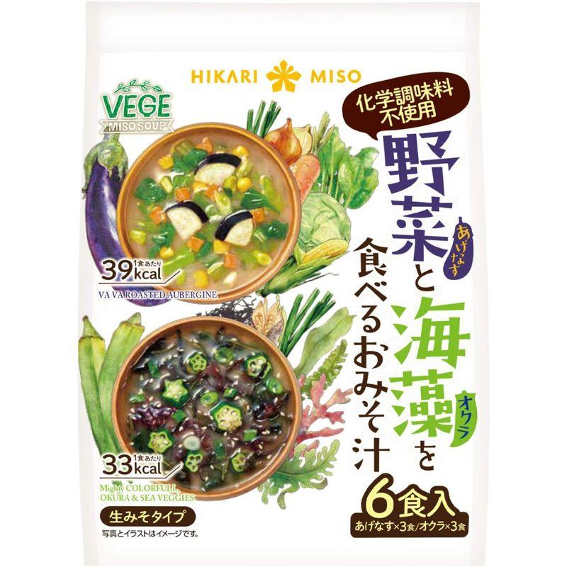 ひかり味噌 VEGE MISO SOUP 野菜と海藻を食べるおみそ汁 6食 ×12袋