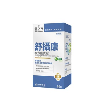 台塑生醫 醫之方_舒攝康複方膜衣錠(60粒/盒)