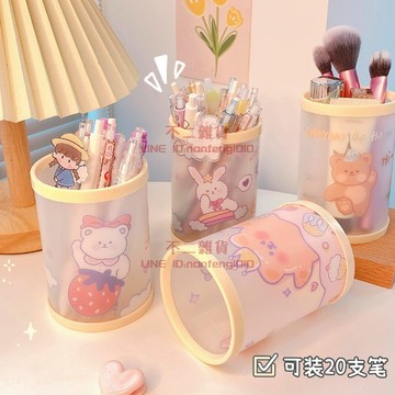透明圓形筆筒可愛創意diy筆桶兒童學生桌面文具收納盒【不二雜貨】
