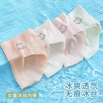 🔥台灣現貨➕發票🧾女童內褲冰絲無痕內褲網孔襠可愛貓咪內褲少女內褲學生內褲