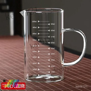 玻璃量杯帶刻度杯子微波爐家用廚房烘焙計量杯帶蓋帶把加厚耐高溫 玻璃量杯帶刻度杯子 微波爐家用廚房烘焙計量杯 帶蓋帶把加厚