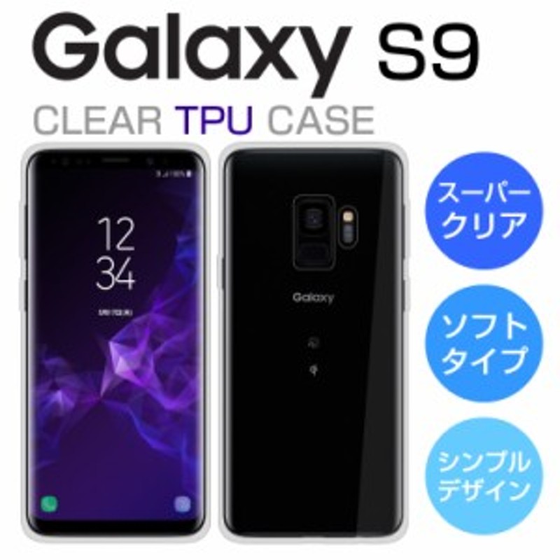 ブルー✋Galaxy S9 SC-02K SCV38 デザイン手帳型ケース