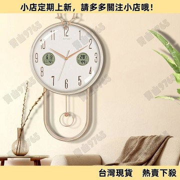 【超值熱賣】搖擺掛鐘靜音石英鐘錶客廳臥室壁畫裝飾時鐘電子鐘錶萬年曆 客廳時鐘  大鐘面  藝術時鐘  掛鐘