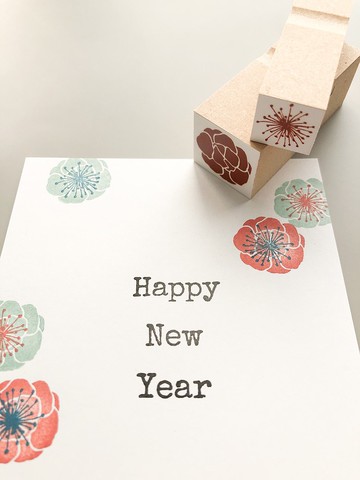 紅梅印章兩件組