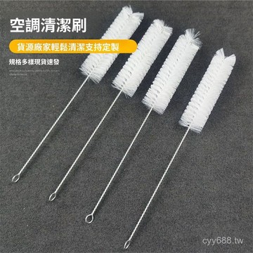 臺灣出貨⚡空調清洗刷風輪刷翅片刷滾筒洗衣機刷空調接水罩清洗工具全套神器 5WC5