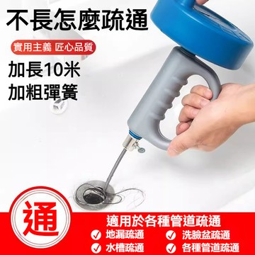【陽光衛浴】隔日達🚀熱賣 管道疏通器 通水管神器 通管條 通管器 馬桶疏通器 通水管 通馬桶 地漏下水道疏通 水管疏通器