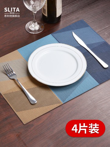 4片西餐墊餐桌墊隔熱墊歺墊餐墊牛排墊子吃飯墊子家用菜碟墊隔熱