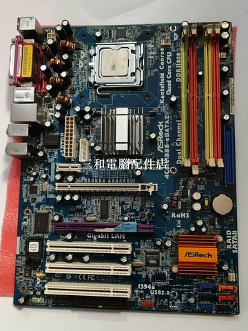 華擎4Core 1333-eSATA2 775針 DDR2 高效能妖板 主打穩定效能【三和電腦配件店】