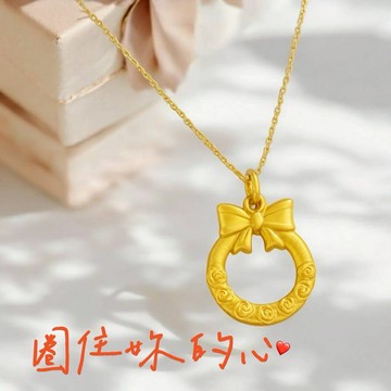 【赫本珠寶】禮物獨家。圈住妳的心🌷999黃金蝴蝶結同心圓項鍊 0.06錢〡送禮必備(母親節禮物、520、告白、儀式感、感謝、福氣、招財、納福、富貴、祝福、生日、情人節、畢業、獻禮、打氣、聖誕、耶誕)