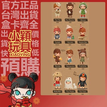 【小穎玩具】HIRONO THE OTHER ONE 系列 盲盒 公仔 擺件 泡泡瑪特 盒玩 失憶 木偶 禮物 囈語