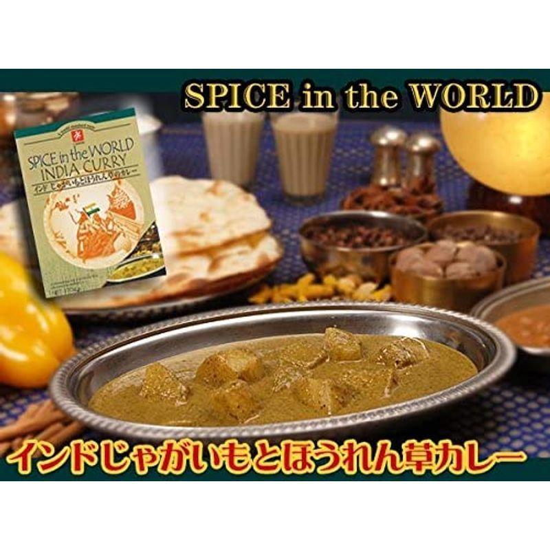 本格インドカレータイカレーお得な９種類18食お試しご当地カレーセット（無添加レトルトカレー)