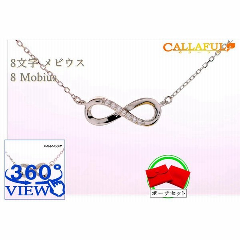 代 Masquerade 誕生日 人気 オシャレ 新品 ネックレス 記念日 10代 プレゼント レディース 妻 女性 彼女 可愛い 嫁 ポーチ他セット 通販 Lineポイント最大get Lineショッピング