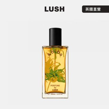 【LUSH 嵐舒】Abiba 浴火鳳凰香水 100ml(依蘭依蘭/雞蛋花/月桂葉/岩蘭草)