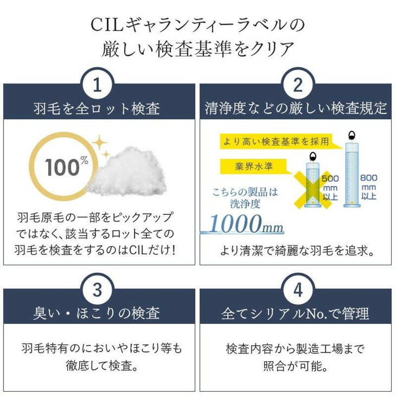 羽毛布団 シングル ロング 掛け布団 日本製 冬用 羽毛掛け布団 羽毛