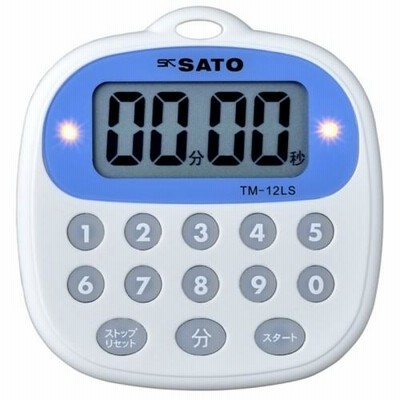SATO 佐藤計量器 キッチンタイマー TM-12LS 1700-42