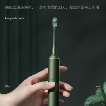 電動牙刷 電動牙刷 小適聲波充電式成人自動軟毛刷頭男士女學生套裝