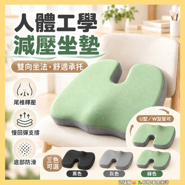 高品質現貨速出🐲久坐坐墊 椅墊 記憶棉 增高坐墊 汽車坐墊 沙發坐墊 辦公椅坐墊 坐墊 電腦椅坐墊 屁墊椅子坐墊加厚