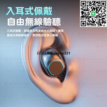 藍芽耳機 降噪耳機 5.3重低音藍牙耳機 智能數顯 無線耳機 運動藍牙耳機 超長續航 入耳式藍牙耳機 睡眠耳機 無線耳機