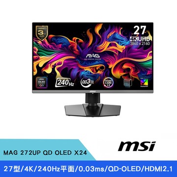 MSI MAG 272UP QD OLED X24 27型 4K 電競顯示器(0.03ms/240Hz/Type-C/3年防烙