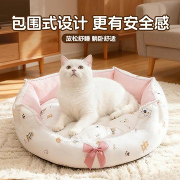 新款八角窩公主風四季通用中小型犬貓加厚保暖比熊深睡窩工廠批發