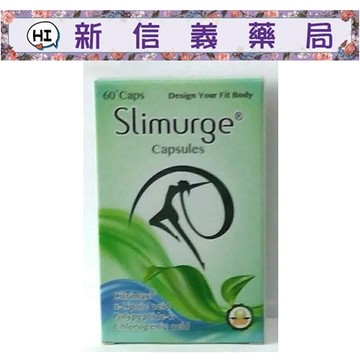 ✿新信義藥局✿ 苗可儷®專利濃縮膠囊