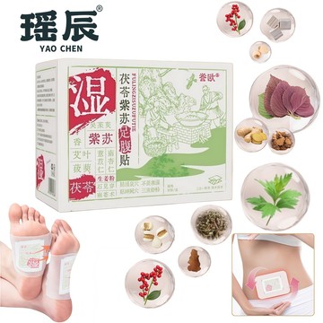 【YAOCHEN 瑤辰】伏苓紫蘇足腹貼-20貼/盒(足貼 排濕 清濕驅寒 足底貼)