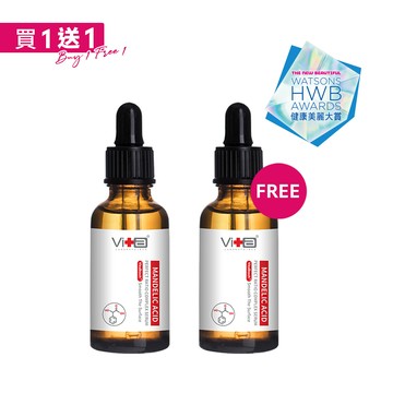 薇佳｜蜜花酸晶煥膚美白精萃
