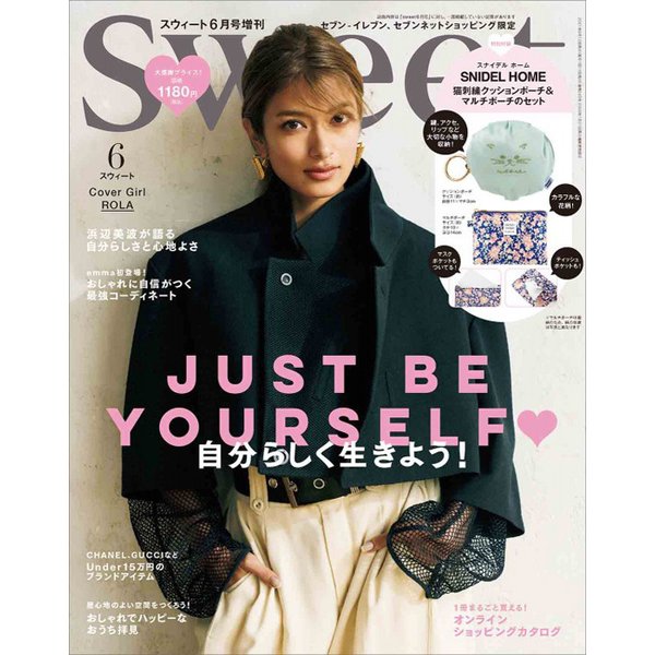 Sweet スウィート 21年６月号増刊 セブン イレブン限定 特別付録 Snidel Home 猫刺繍クッションポーチ マルチポーチセット 雑誌 同胞不可 通販 Lineポイント最大0 5 Get Lineショッピング