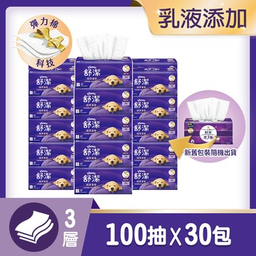 舒潔 絨厚蓬軟三層抽取衛生紙