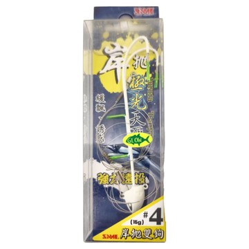 SAME 莎美 岸拋 極光天亞 #4 (15g) 岸拋雙鉤  1個