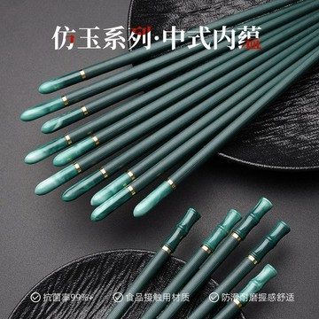 隔日💥新款合金筷子家用防滑防黴餐具耐高溫抗菌高檔無漆無蠟高檔筷子