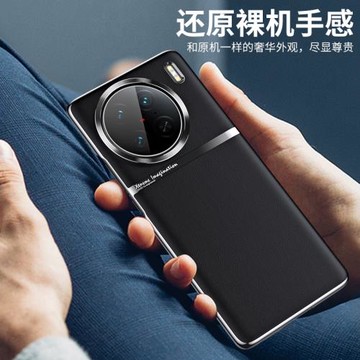 vivoX90pro+手機殼V2227A高檔真素皮5g新款維沃x90pro plus保護套por十超薄磨砂x90后外殼x90pro時尚男女網紅