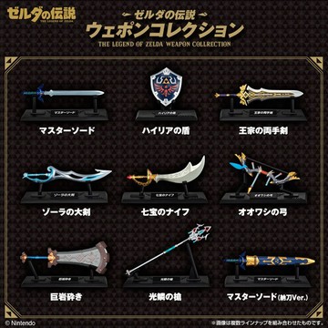 Beau特佛toys 12月預購 代理 萬代 盒玩 薩爾達傳說 武器收藏 武器大師 全9種 中盒10入 再販 0721
