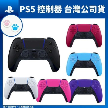 SONY PS5 DualSense 原廠無線控制器 手把 台灣公司貨