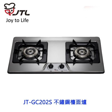 高雄 喜特麗 JT-GC202S 不鏽鋼檯面爐瓦斯爐 限定區域送基本安裝