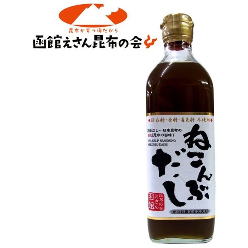 972円 驚きの値段で 無添加 だし 海鮮 料理だし おいしいだし 海の