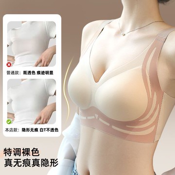 立體聚攏文胸罩弔帶背心無鋼圈舒適內衣女美背無痕透氣抹胸防7J2OGT01