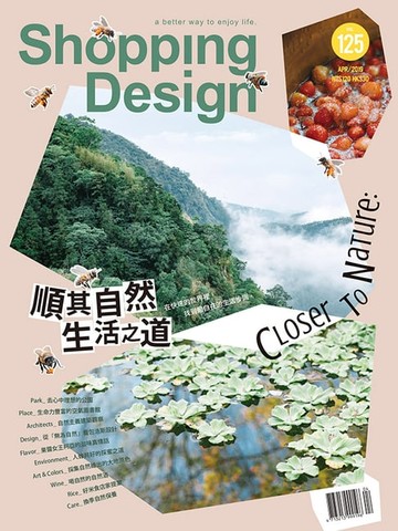 【電子書】Shopping Design 04月號/2019 第125期