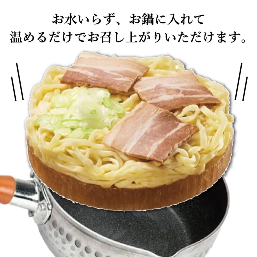 キンレイ 喜多方ラーメン坂内 1人前（冷凍食品）