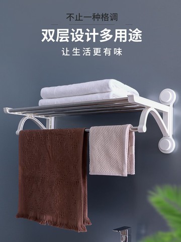 免打孔毛巾架衛生間浴巾架吸盤式掛鉤浴室掛架單桿毛巾桿廁所置物