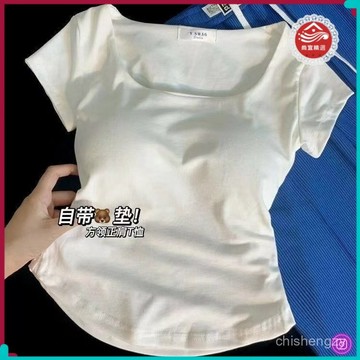 新款上市 桃園出貨🌸 【店鋪熱銷】純棉短款方領白色短袖T恤女純慾百搭不規則夏季辣妹打底衫上衣女 QATZ