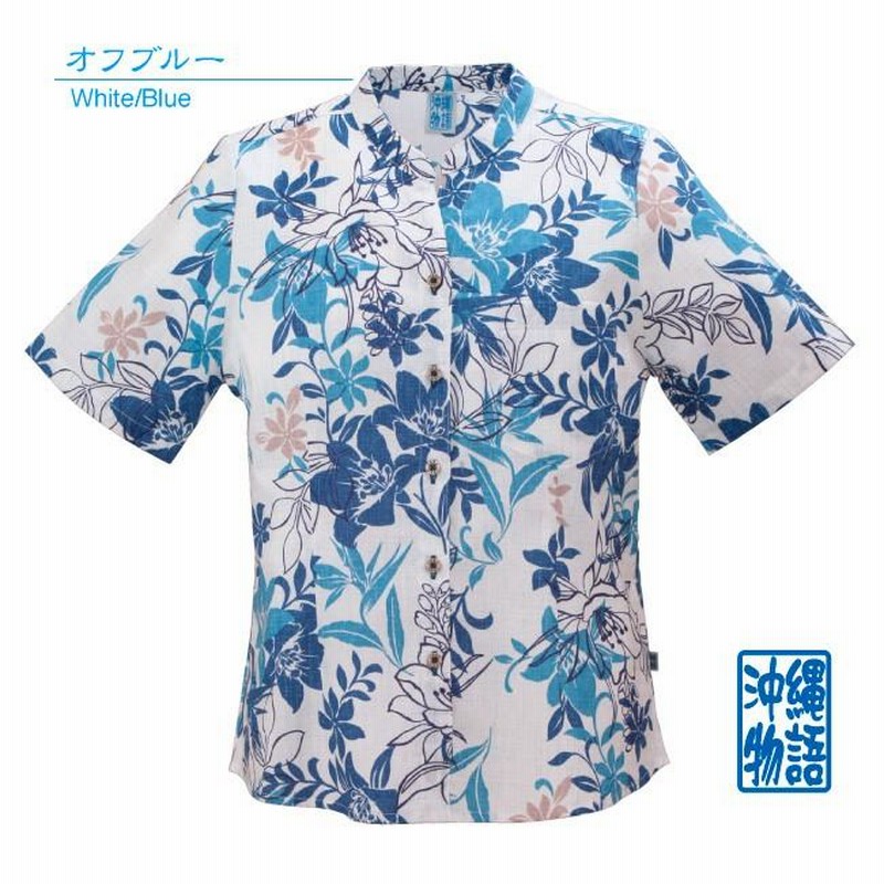 かりゆしウェア 沖縄アロハシャツ レディース ユリ月下美人柄