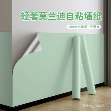 特價墻紙防水加厚防潮大學生壁紙家用臥室背景宿捨翻新墻壁貼紙 SHXQ