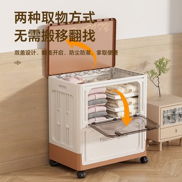 🔥【新品上新】🔥 折疊收納箱 翻蓋式收納箱 衣服儲物箱 防塵收納櫃 雙開門收納箱 透明可視儲物櫃 家用整理箱 收納櫃