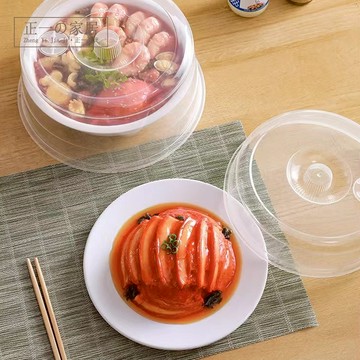 微波爐 防油 保鮮密封蓋【正一家居】24H出貨 保鮮蓋 密封蓋 食物保鮮 重複使用 矽膠蓋 防塵蓋 食物保鮮 矽膠蓋