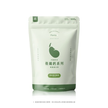 植選蛋白粉｜優纖鈣系列【客家擂茶】500 克 (全素)｜PlantsB彼蛋白