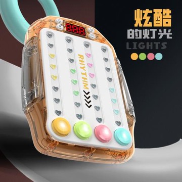 跨境爆款節奏大師游戲機燈光音樂闖關勁舞速推機解壓神器益智玩具