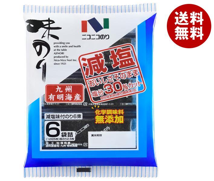 ニコニコのり 有明海産減塩味付のり6束 6袋詰(12切5枚)＊10袋入＊(2ケース)