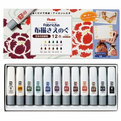 布描きえのぐ　日本の伝統色12色　FFWE-12W　布専用絵の具│ぺんてる　1個のみネコポス便可能